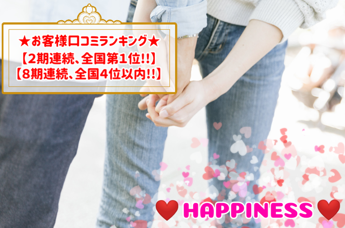 パーティーID:4425976の画像