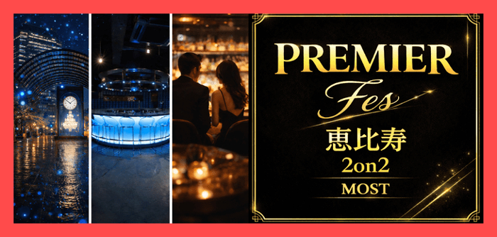 パーティーID:4425994の画像