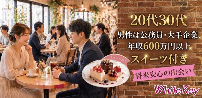 パーティーID:4426027の画像