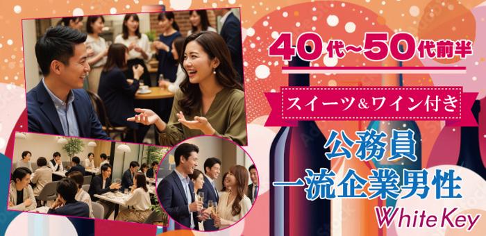 パーティーID:4426029の画像