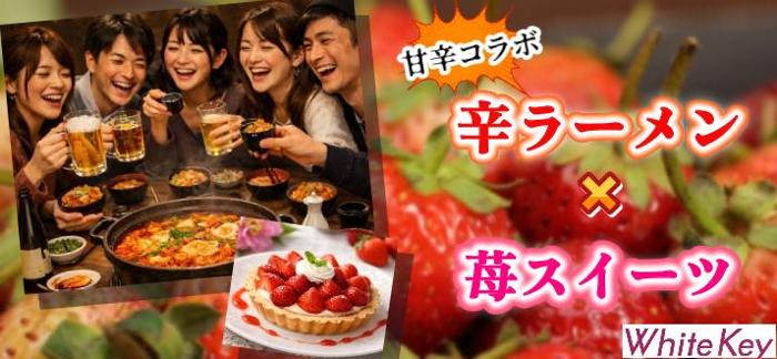 パーティーID:4426039の画像