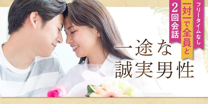 パーティーID:4426124の画像