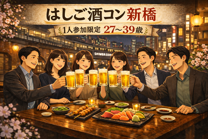 パーティーID:4426204の画像