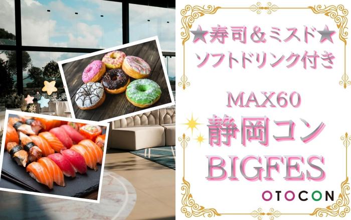 パーティーID:4426216の画像