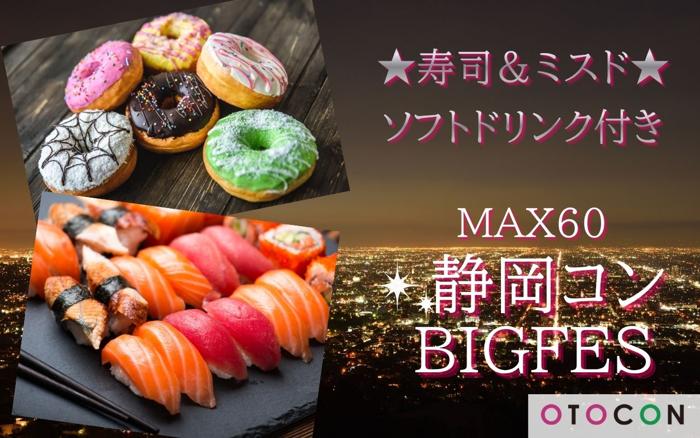 パーティーID:4426217の画像