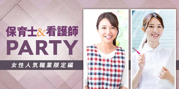 パーティーID:4426270の画像