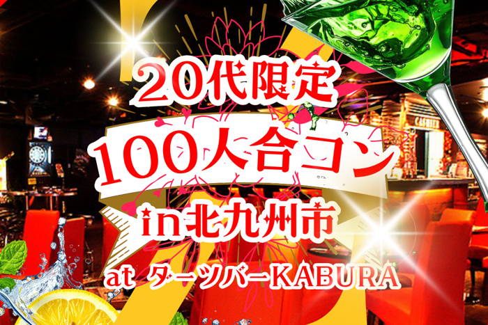 パーティーID:4426296の画像