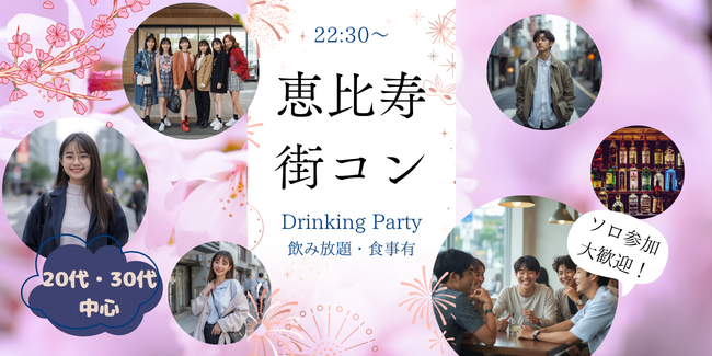 パーティーID:4426452の画像