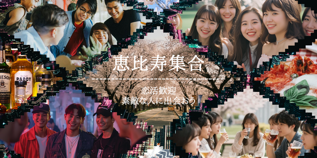 パーティーID:4426459の画像