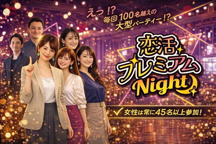 パーティーID:4426477の画像