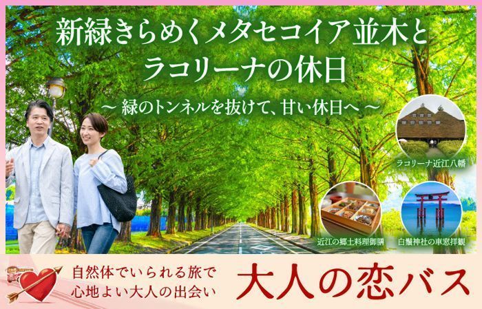 パーティーID:4426480の画像