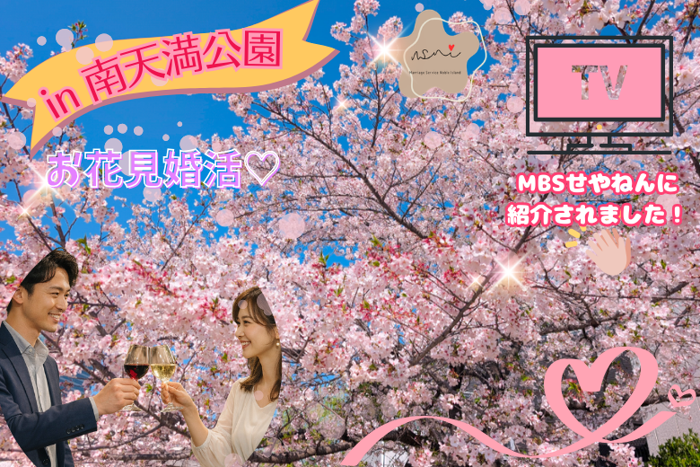 パーティーID:4426484の画像