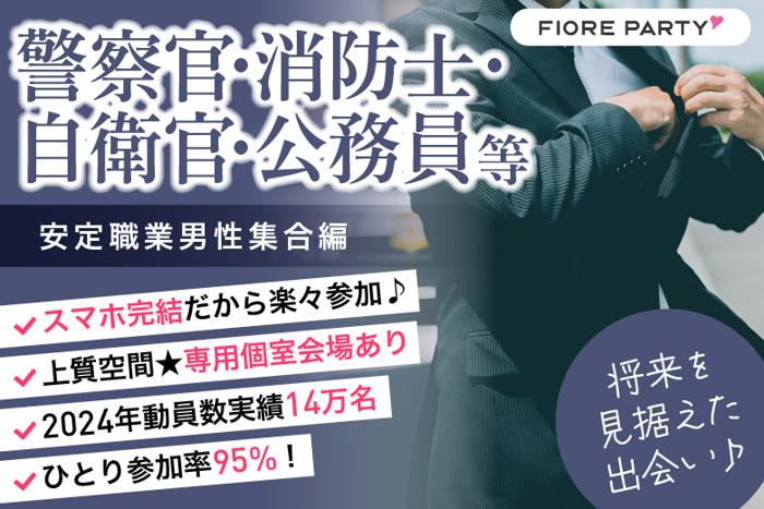 パーティーID:4426537の画像