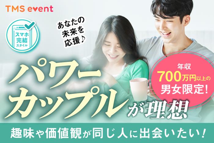 パーティーID:4426708の画像