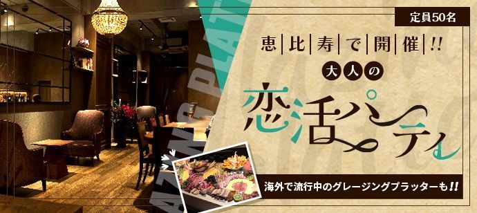 パーティーID:4426805の画像