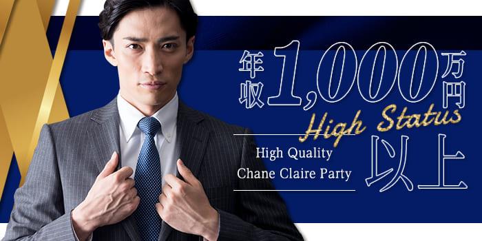 パーティーID:4426851の画像