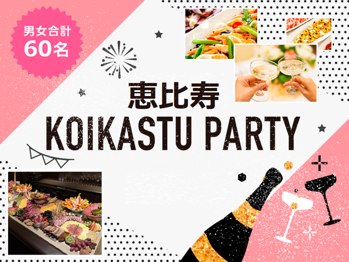 パーティーID:4426937の画像