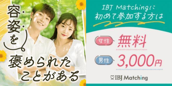 パーティーID:4427012の画像