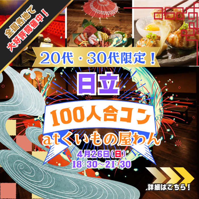 パーティーID:4427033の画像