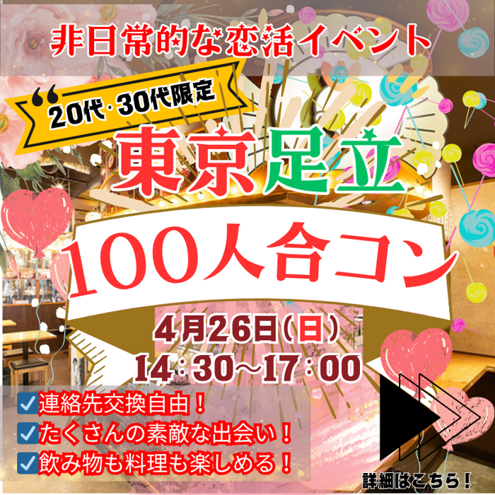 パーティーID:4427036の画像