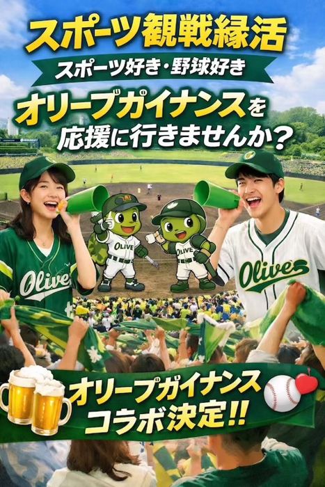 パーティーID:4427037の画像