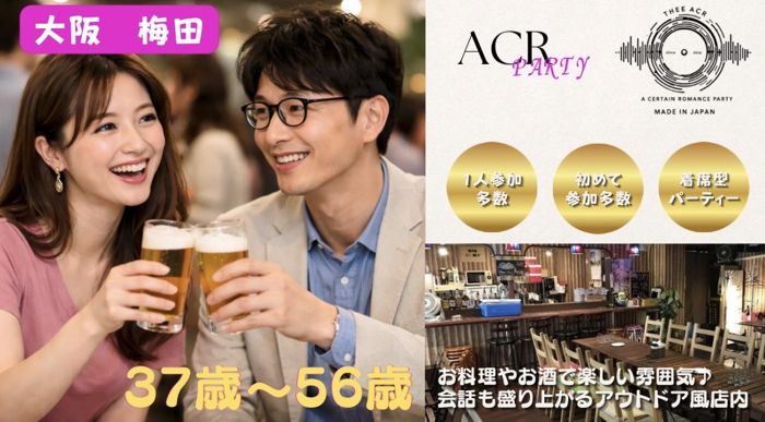 パーティーID:4427038の画像