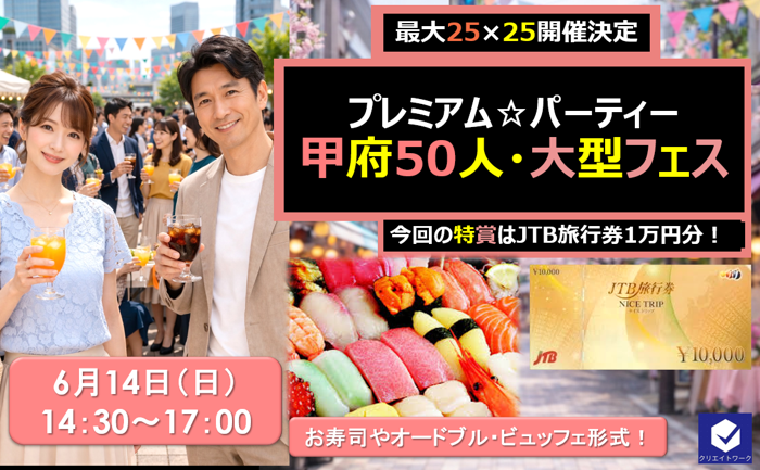 パーティーID:4427040の画像