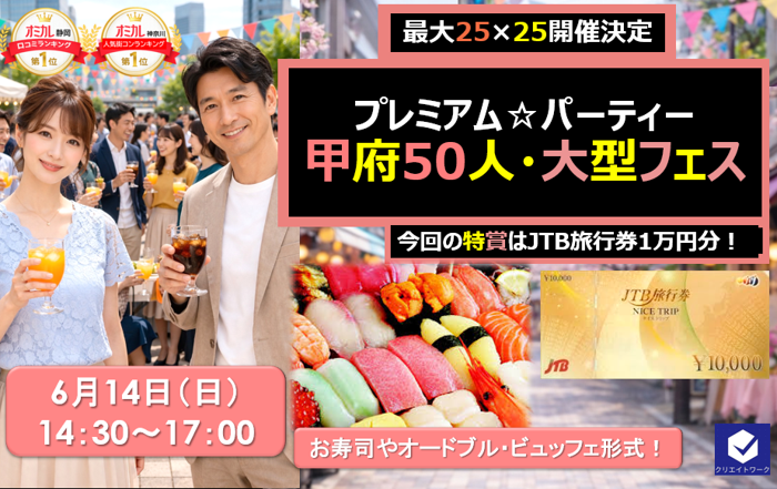 パーティーID:4427040の画像