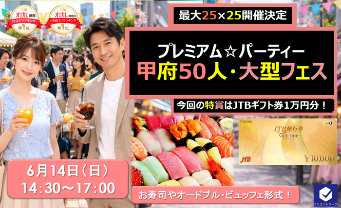 パーティーID:4427040の画像