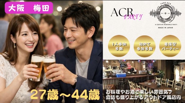 パーティーID:4427100の画像