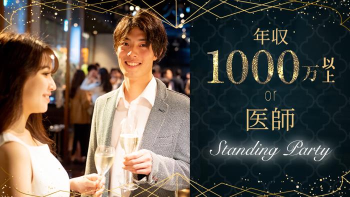 パーティーID:4427103の画像