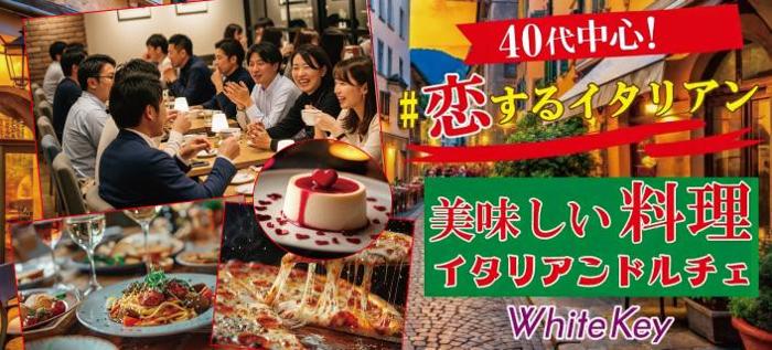 パーティーID:4427105の画像