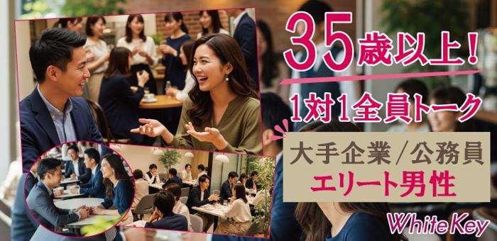 パーティーID:4427120の画像