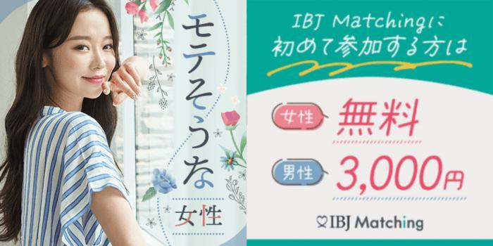 パーティーID:4427265の画像