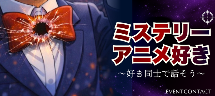 パーティーID:4427291の画像