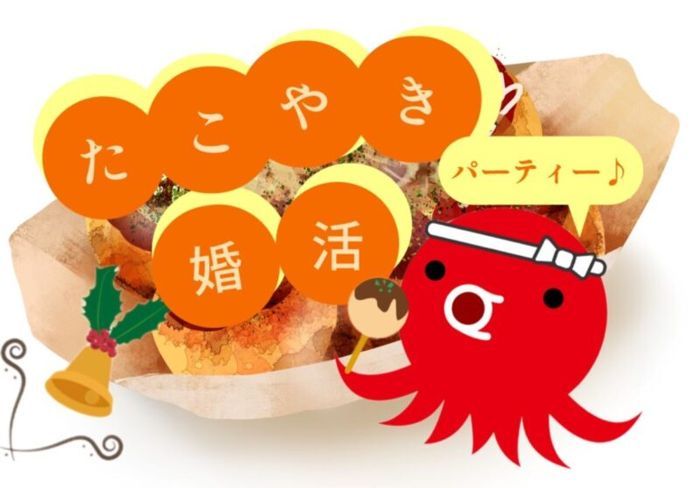 パーティーID:4427302の画像