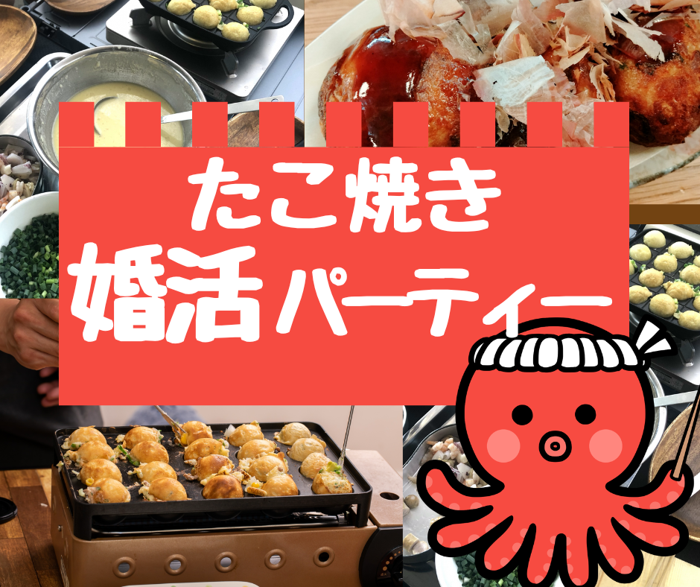 パーティーID:4427302の画像