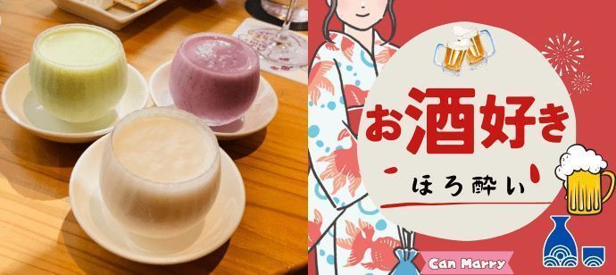 パーティーID:4427305の画像