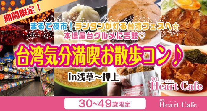 パーティーID:4427320の画像