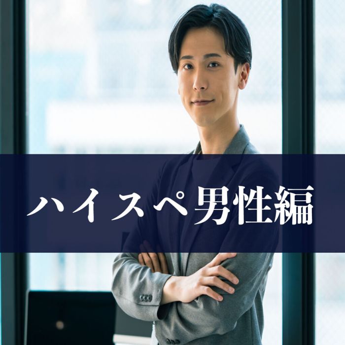 パーティーID:4427330の画像