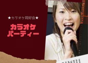 パーティーID:4427332の画像