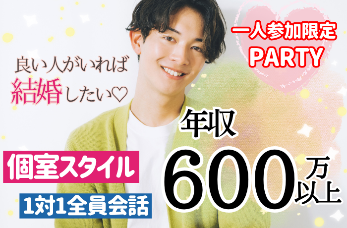 パーティーID:4427356の画像