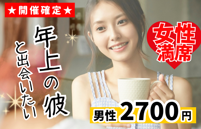 パーティーID:4427356の画像