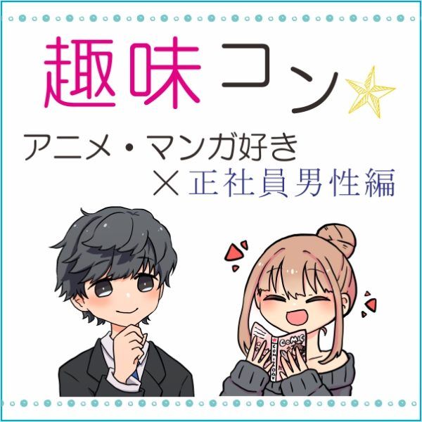 パーティーID:4427362の画像