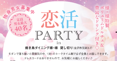 パーティーID:4427387の画像
