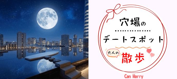 パーティーID:4427395の画像