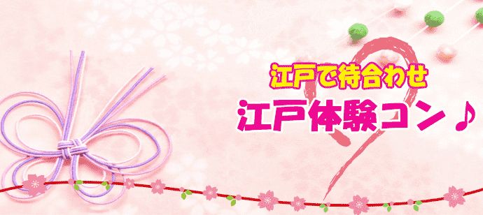 パーティーID:4427397の画像