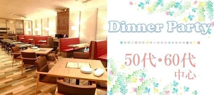 パーティーID:4427407の画像