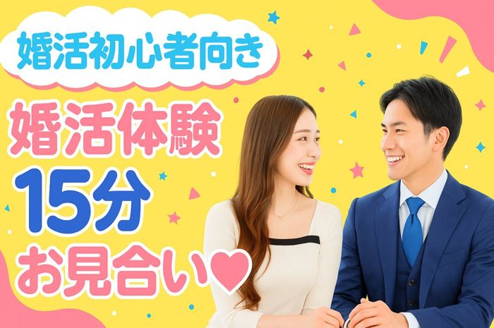 パーティーID:4427409の画像