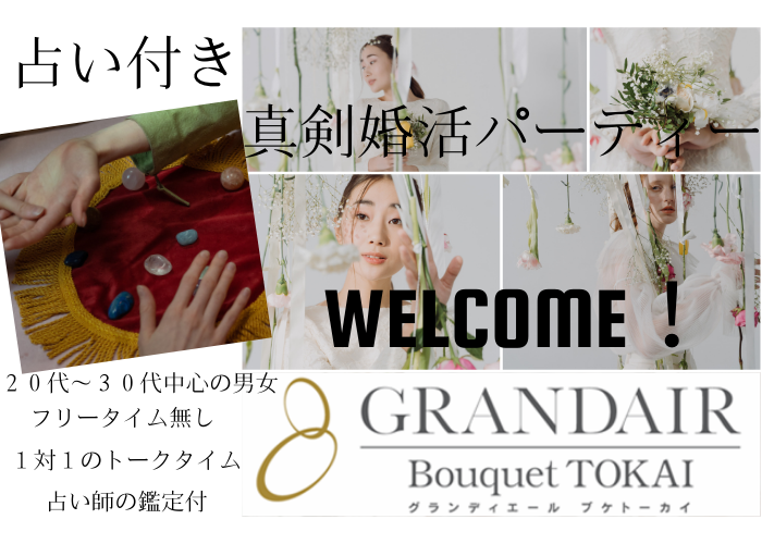 パーティーID:4427441の画像